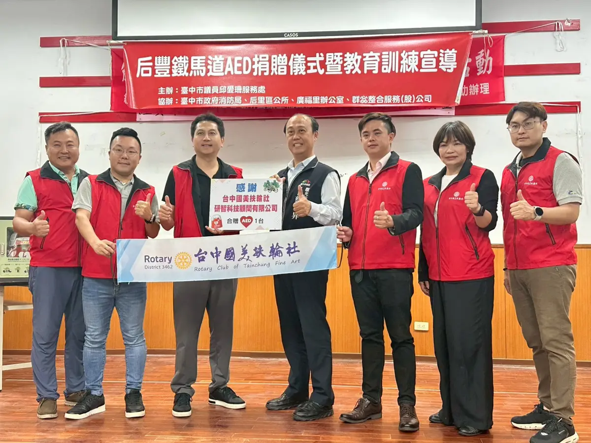 圖片來源：臺中市政府