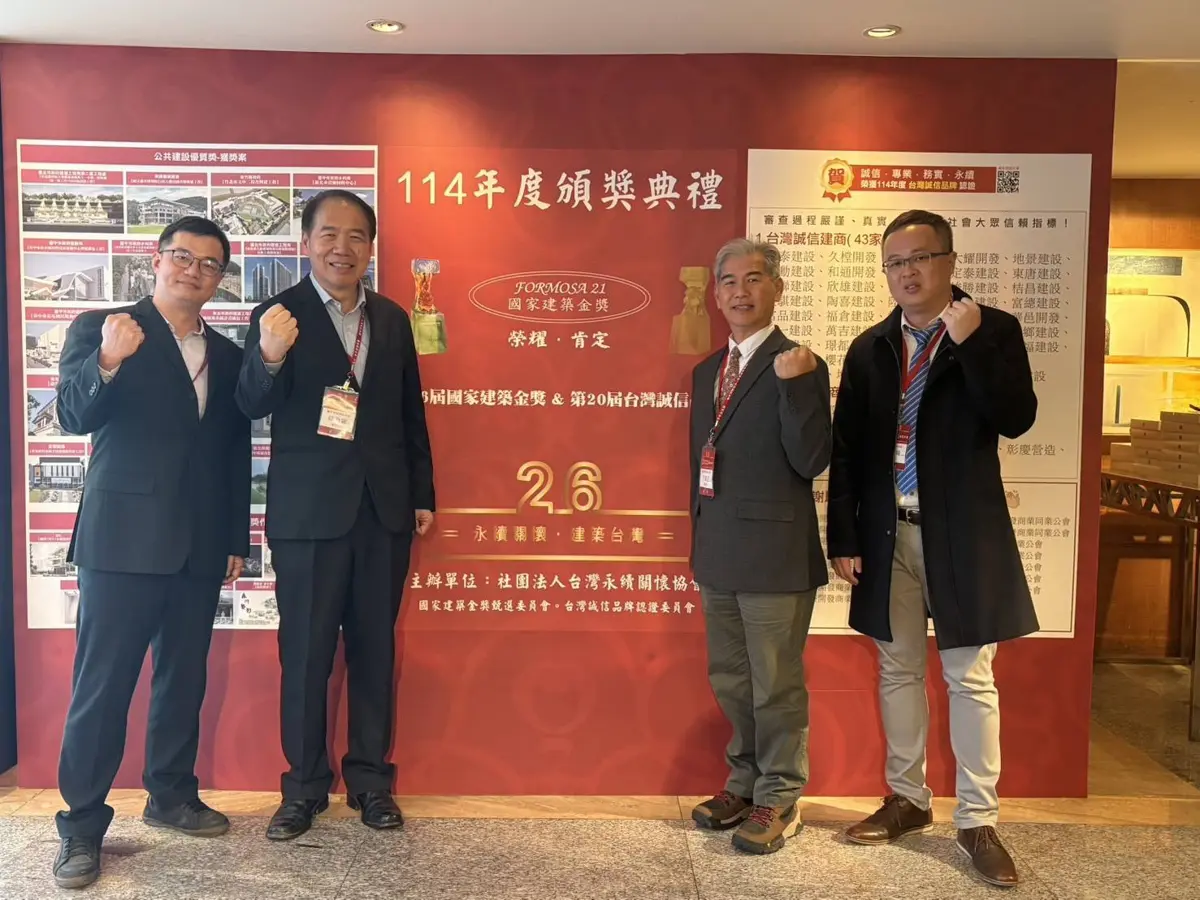 台中水利局勇奪3座國家建築金獎!谷關污水廠變藝廊、新社水庫解水荒