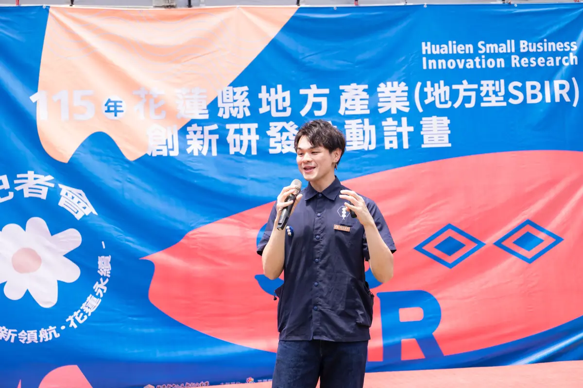 圖片來源：花蓮縣政府