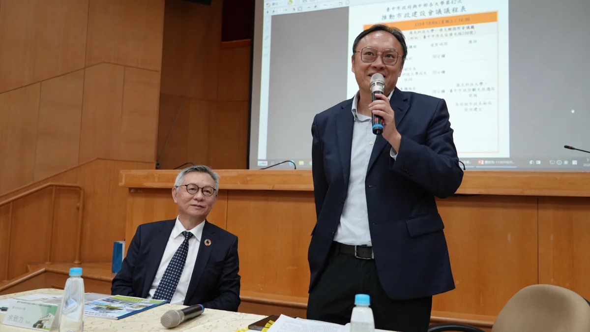 圖片來源:臺中市政府