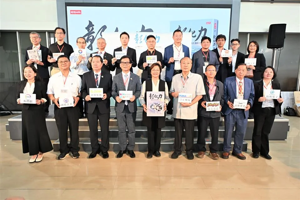 圖片來源:彰化縣政府