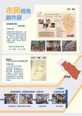 圖片來源:苗栗縣政府