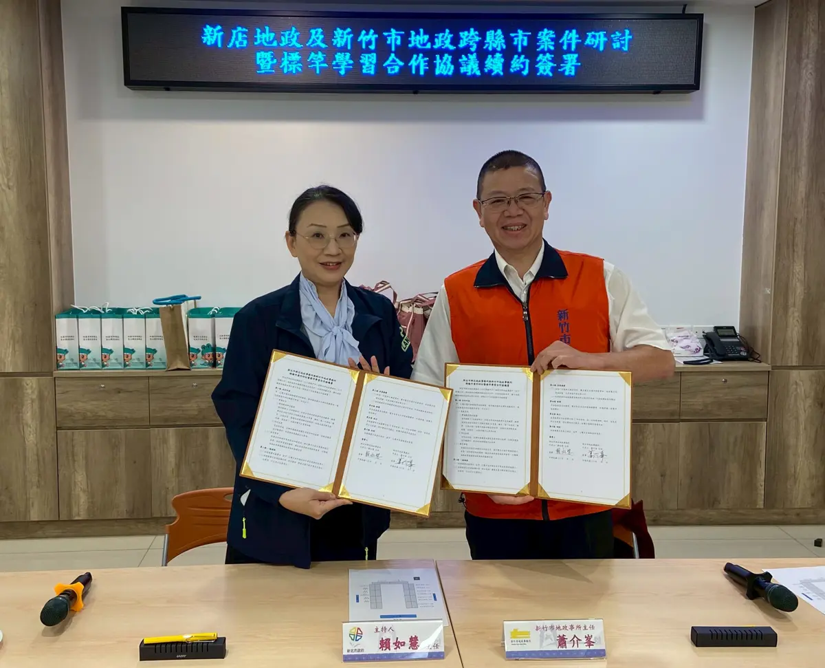 圖片來源:新竹市政府