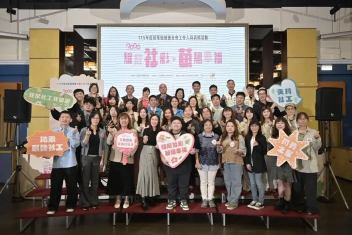 苗栗社工日表揚28位守護者!副縣長賴香伶:縣府是社工最強後盾