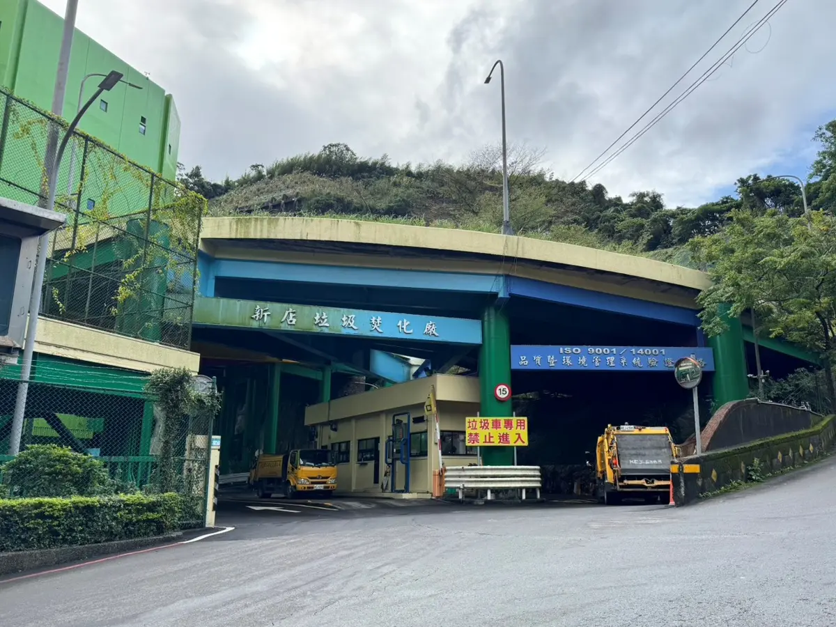 最高罰6萬!新北2大焚化廠「空品維護區」上路 未定檢汽機車禁入