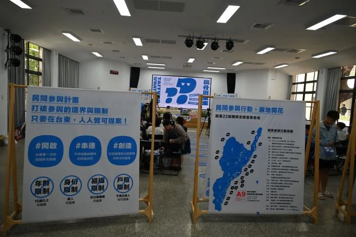 圖片來源：臺東縣政府