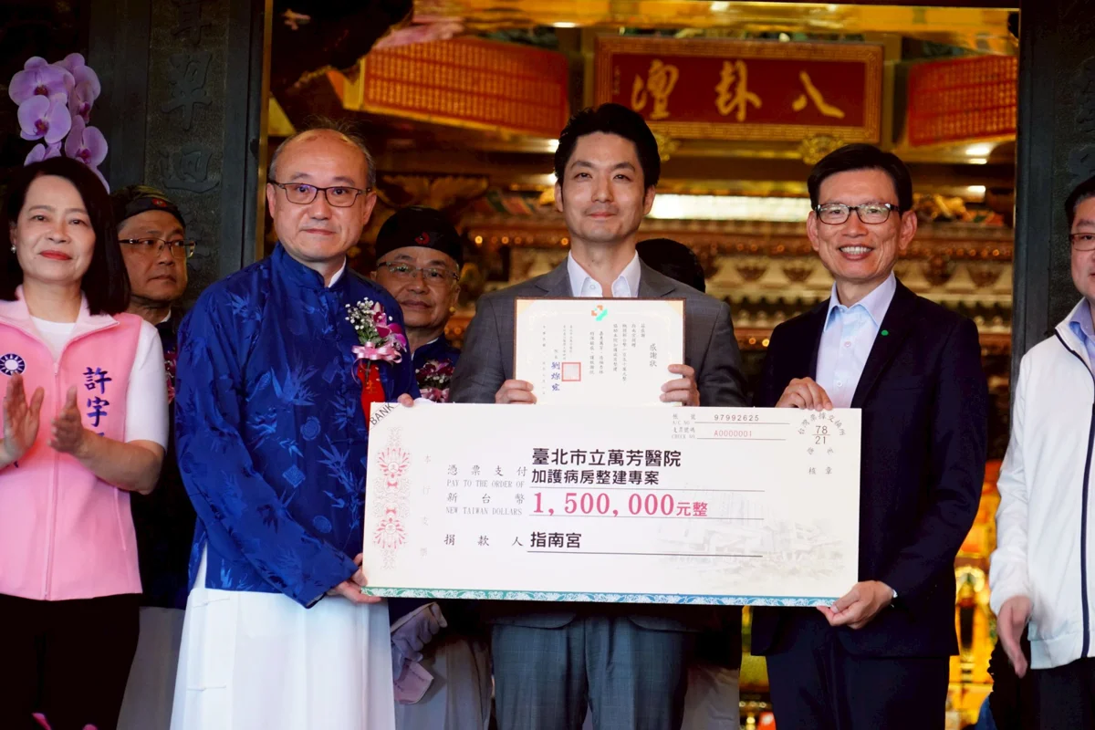 斥資11億打造貓空天空步道!蔣萬安赴指南宮宣布新政 預告百株櫻花秘境即將登場