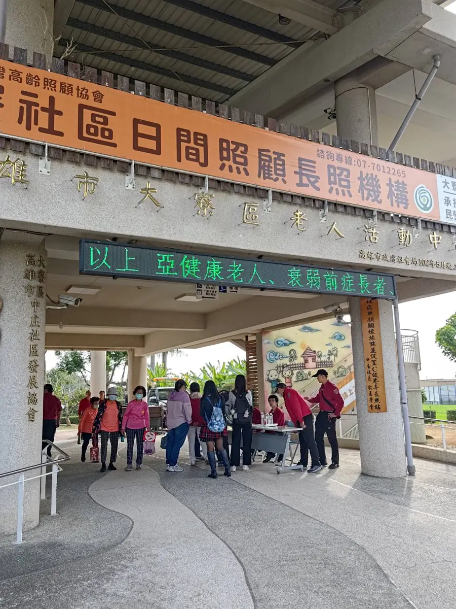 高雄大寮防火總動員！消防隊召集業者開講 揭密最新法規與避險關鍵