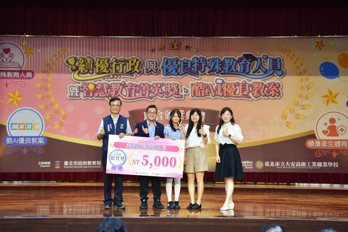 圖片來源:臺北市政府