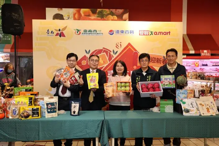 圖片來源:臺南市政府