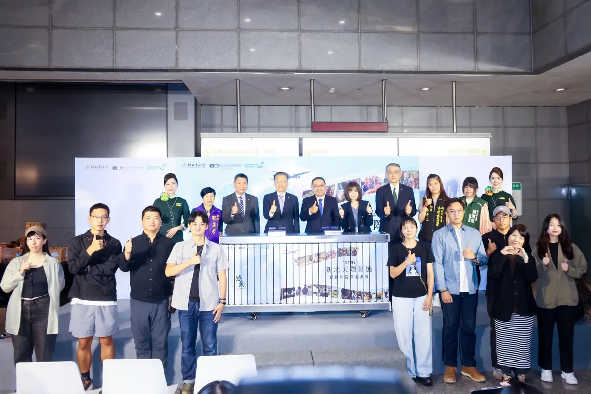 圖片來源:新北市政府