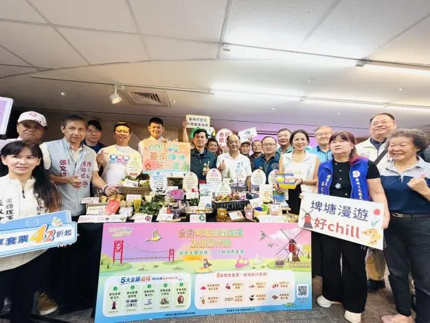 圖片來源：臺南市政府