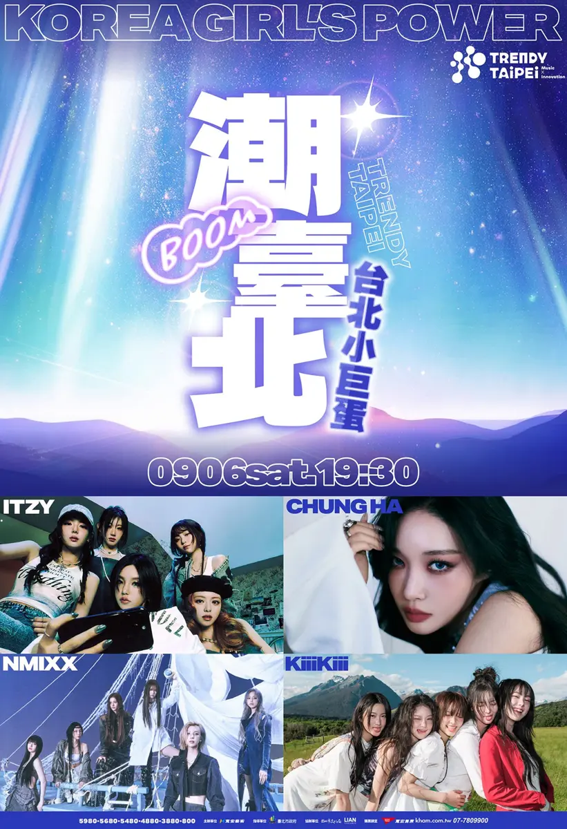 圖片來源:臺北市政府