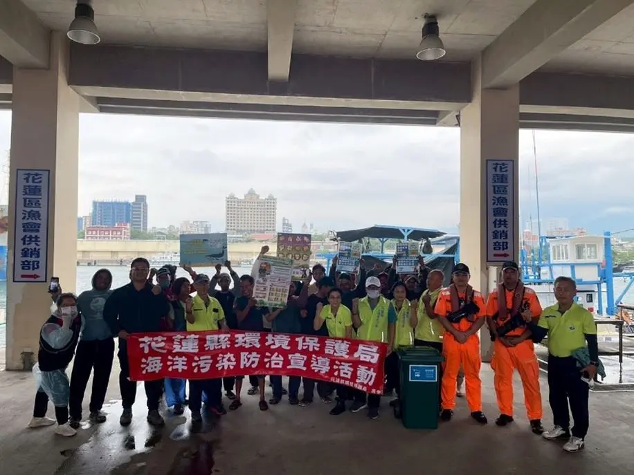 圖片來源:花蓮縣政府