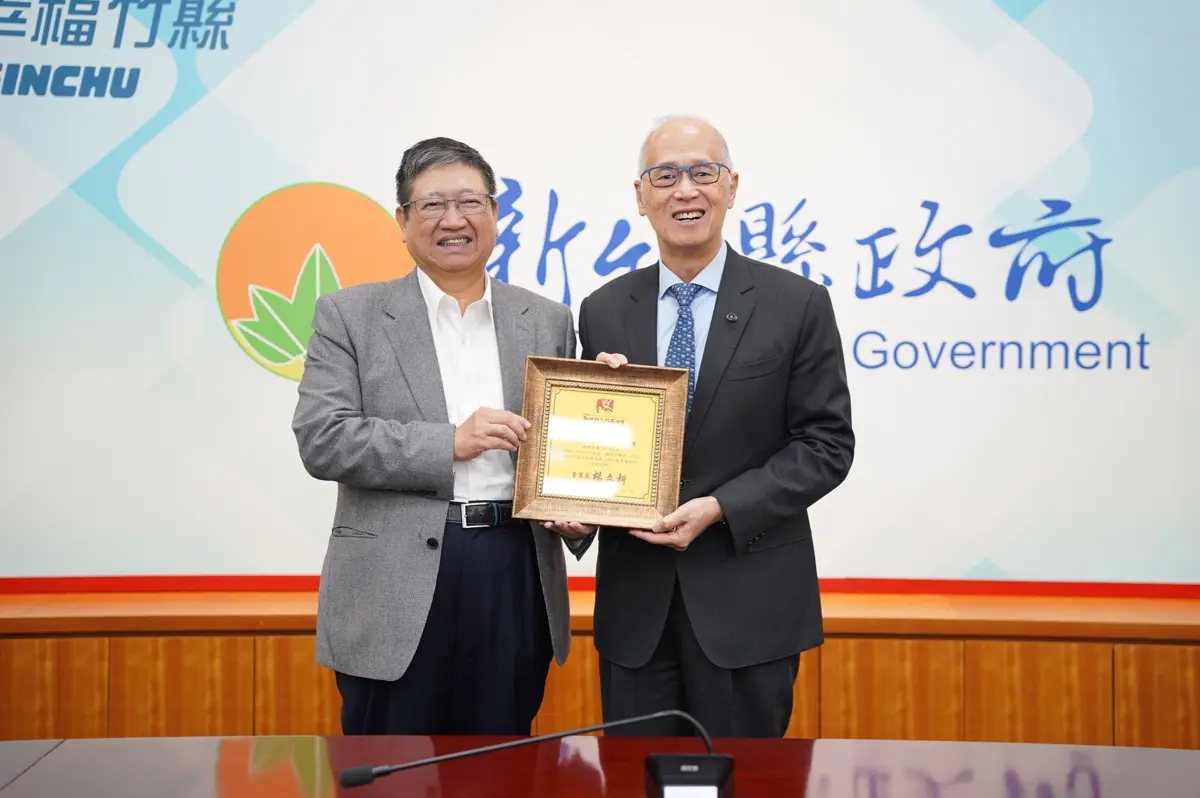 圖片來源:新竹縣政府
