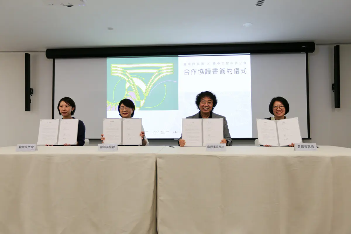 圖片來源:臺中市政府