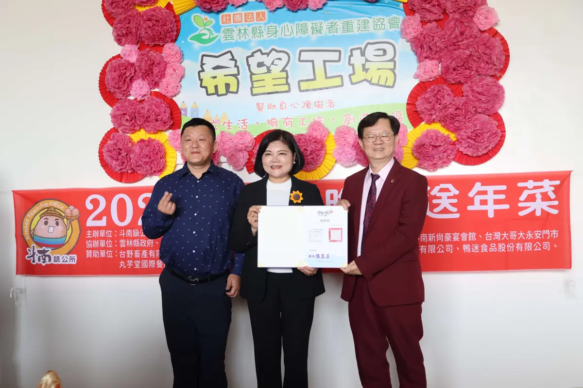 圖片來源:雲林縣政府