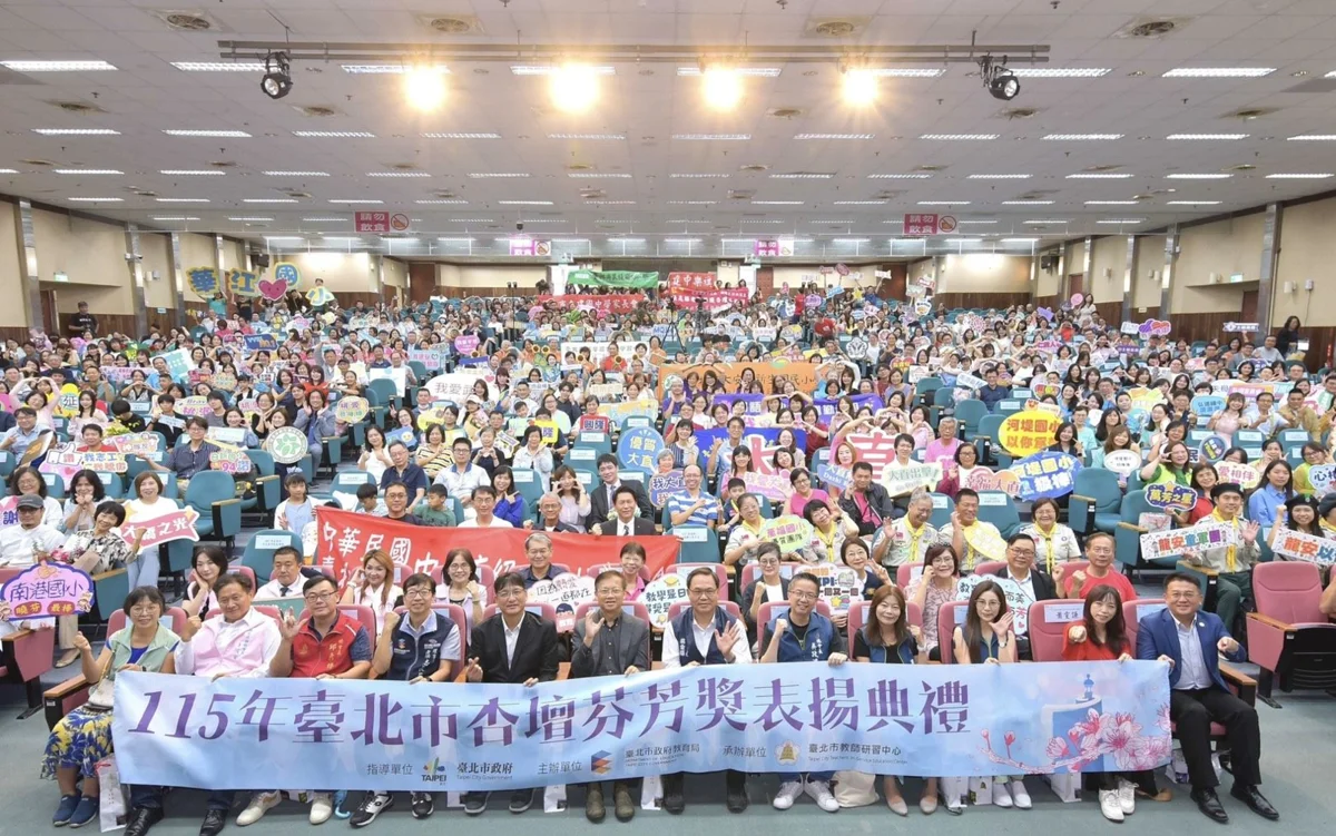 圖片來源：臺北市政府