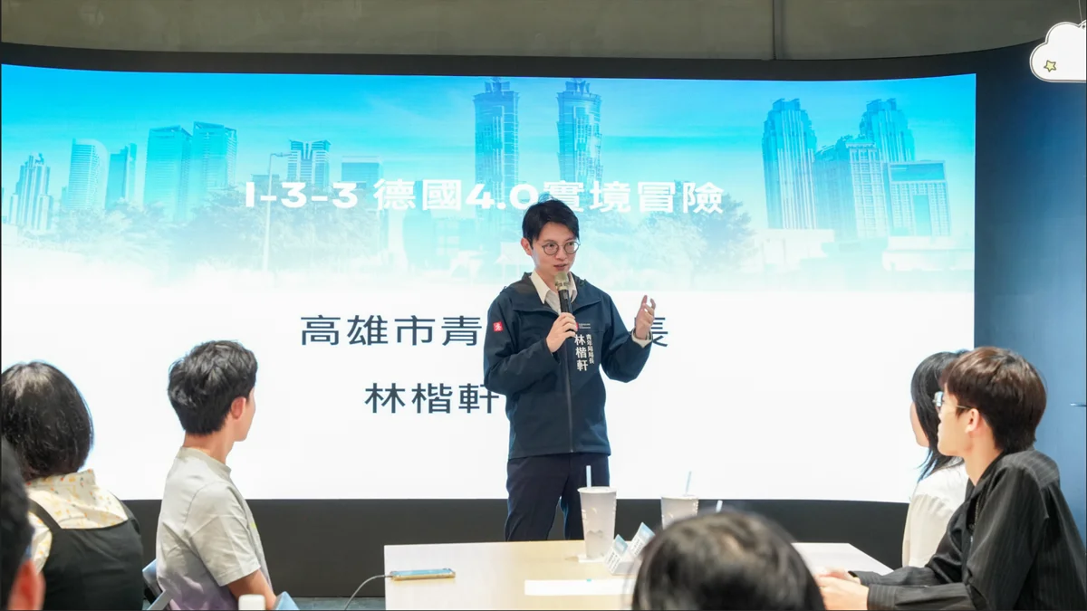 高雄青年遠赴德國取經!「德國4.0實境冒險」17天深度見學啟航