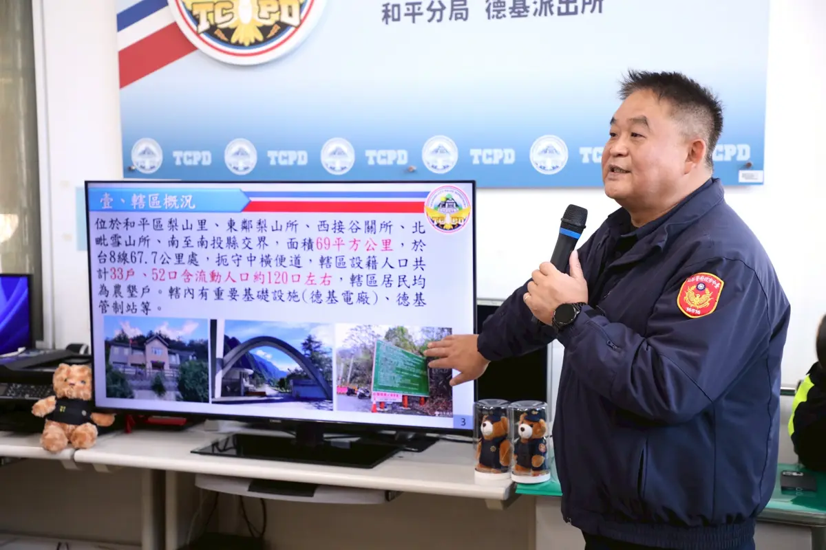 圖片來源:臺中市政府