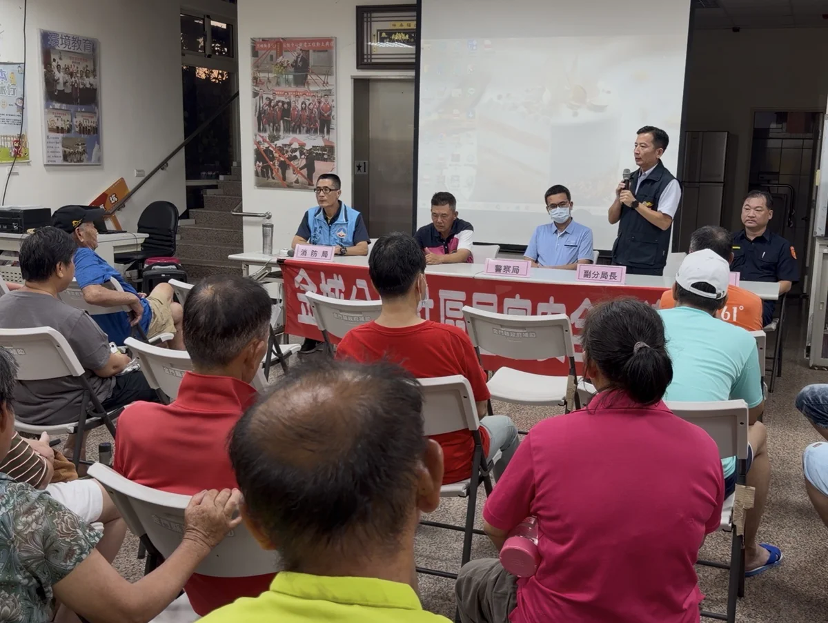 烈嶼東坑社區守望相助隊召開治安會議!金城警解析最新詐騙手法 守護鄉親荷包