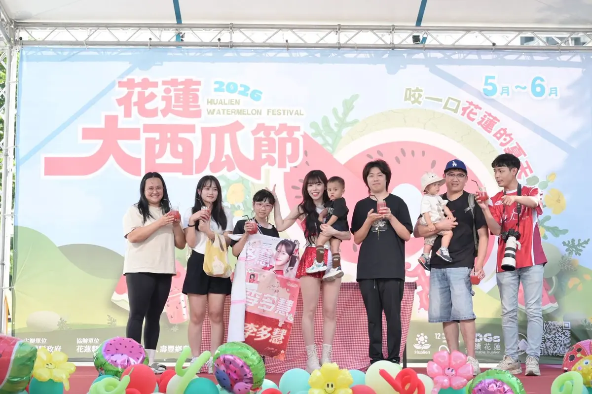 圖片來源:花蓮縣政府