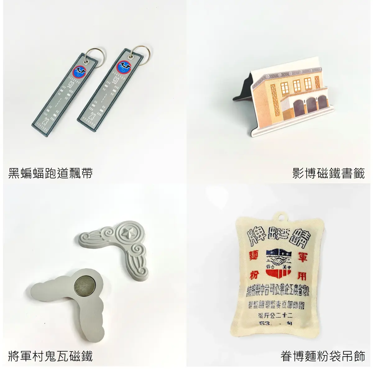 圖片來源:新竹市政府