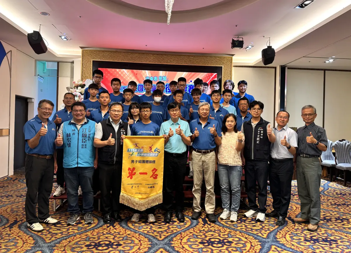 圖片來源:臺中市政府