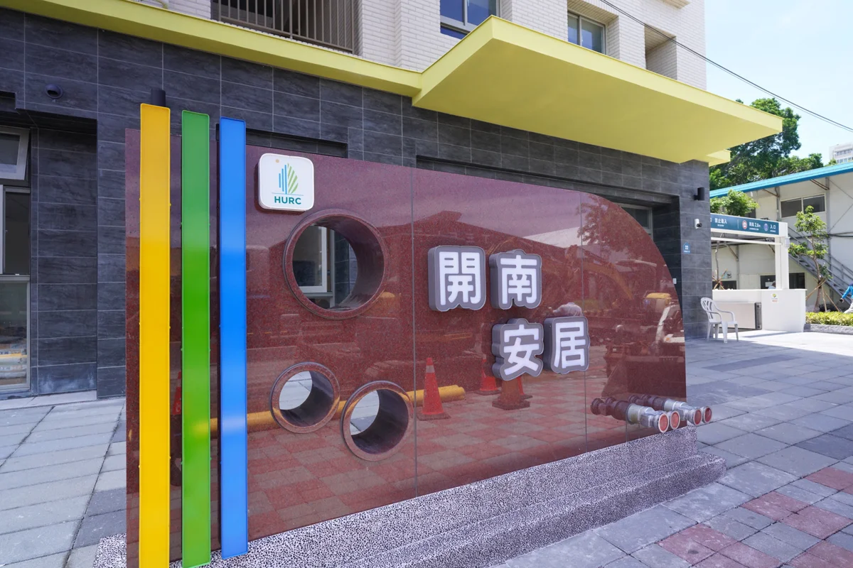 圖片來源:臺南市政府