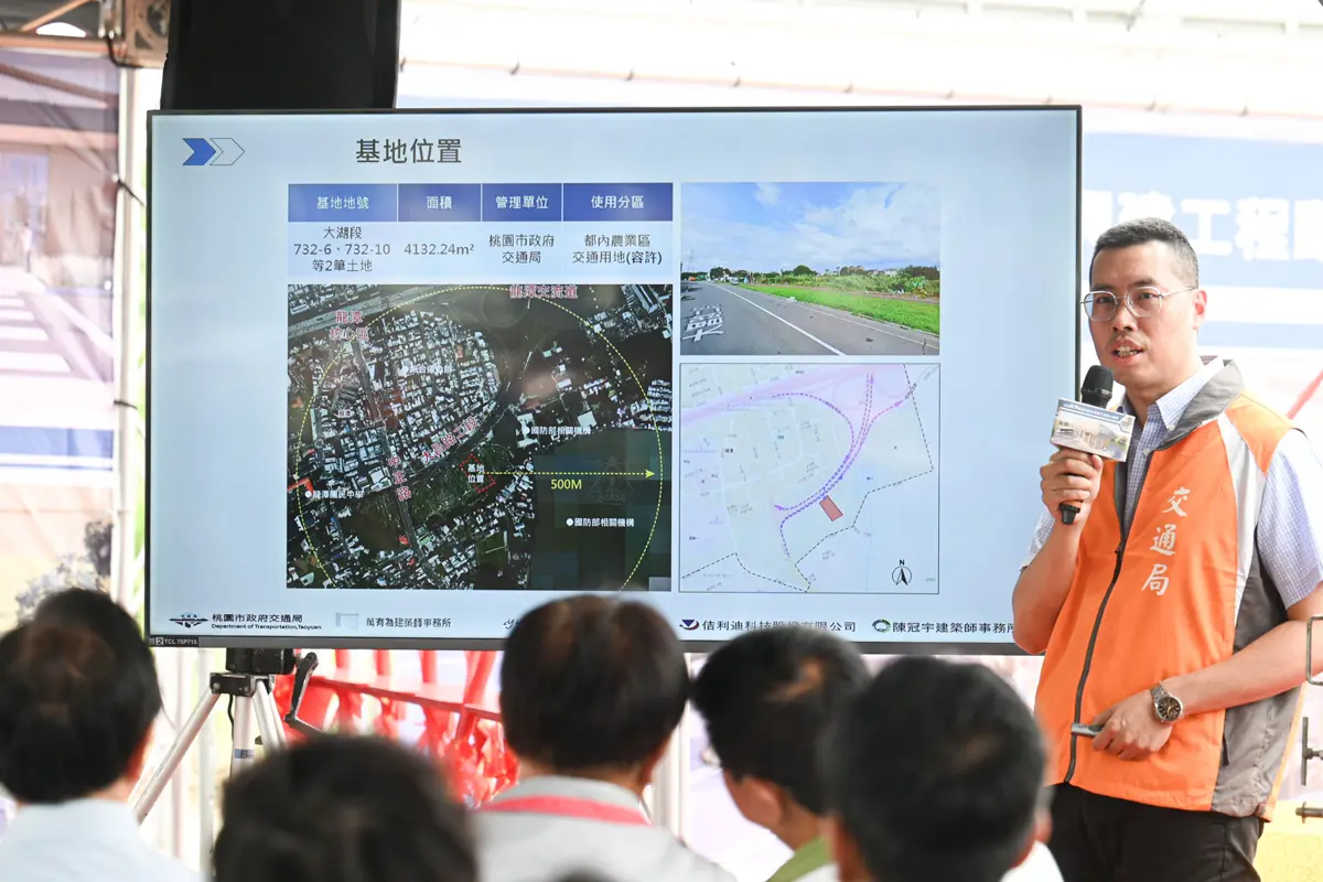 圖片來源:新聞處