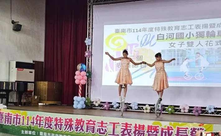 圖片來源:臺南市政府