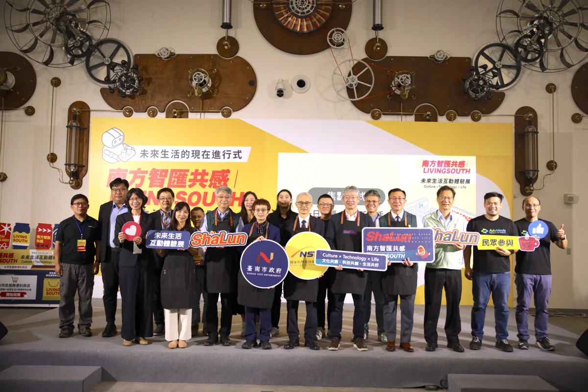 逛超商也能體驗AI!臺南沙崙「未來便利商店」登場 萬聖節親子企劃時間大公開