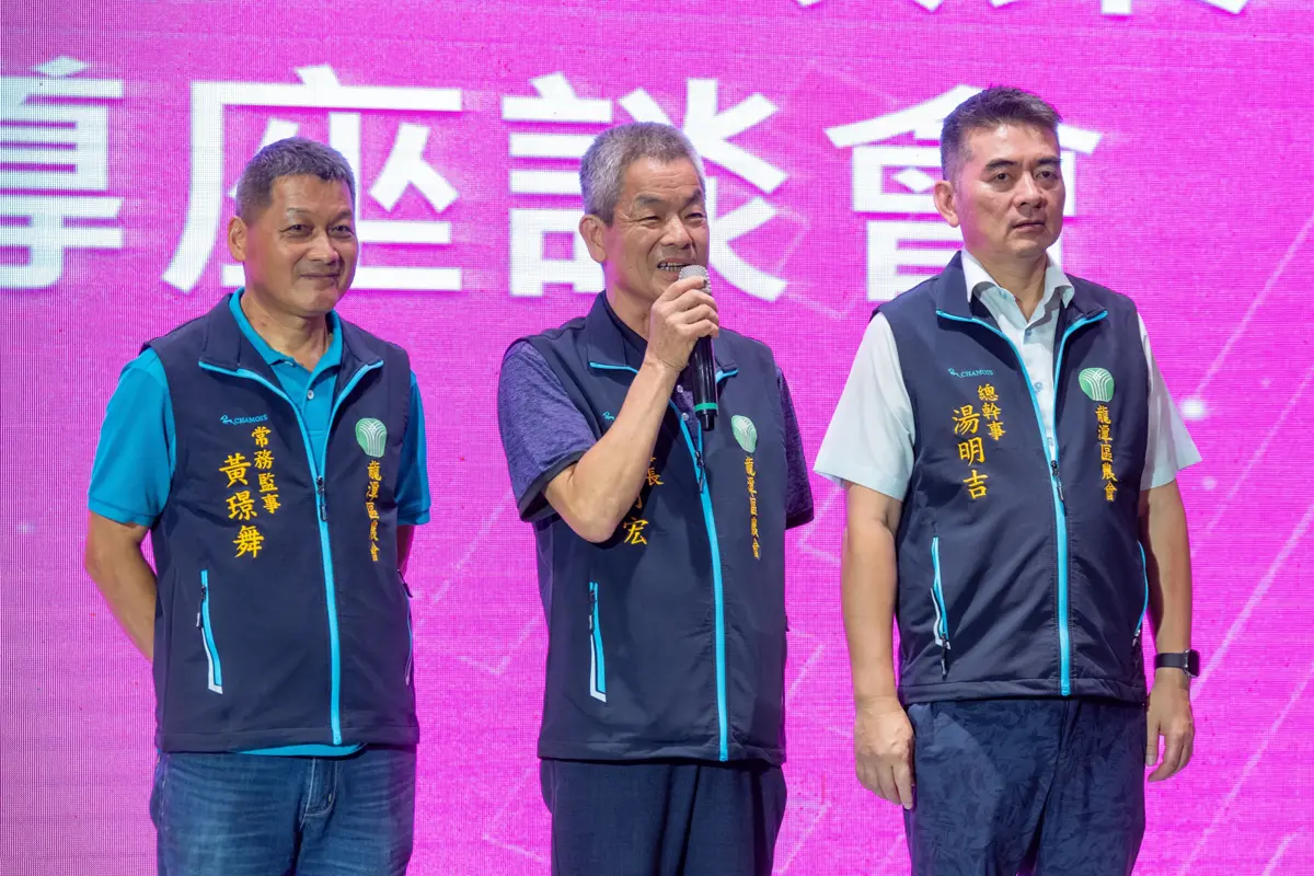圖片來源:新聞處