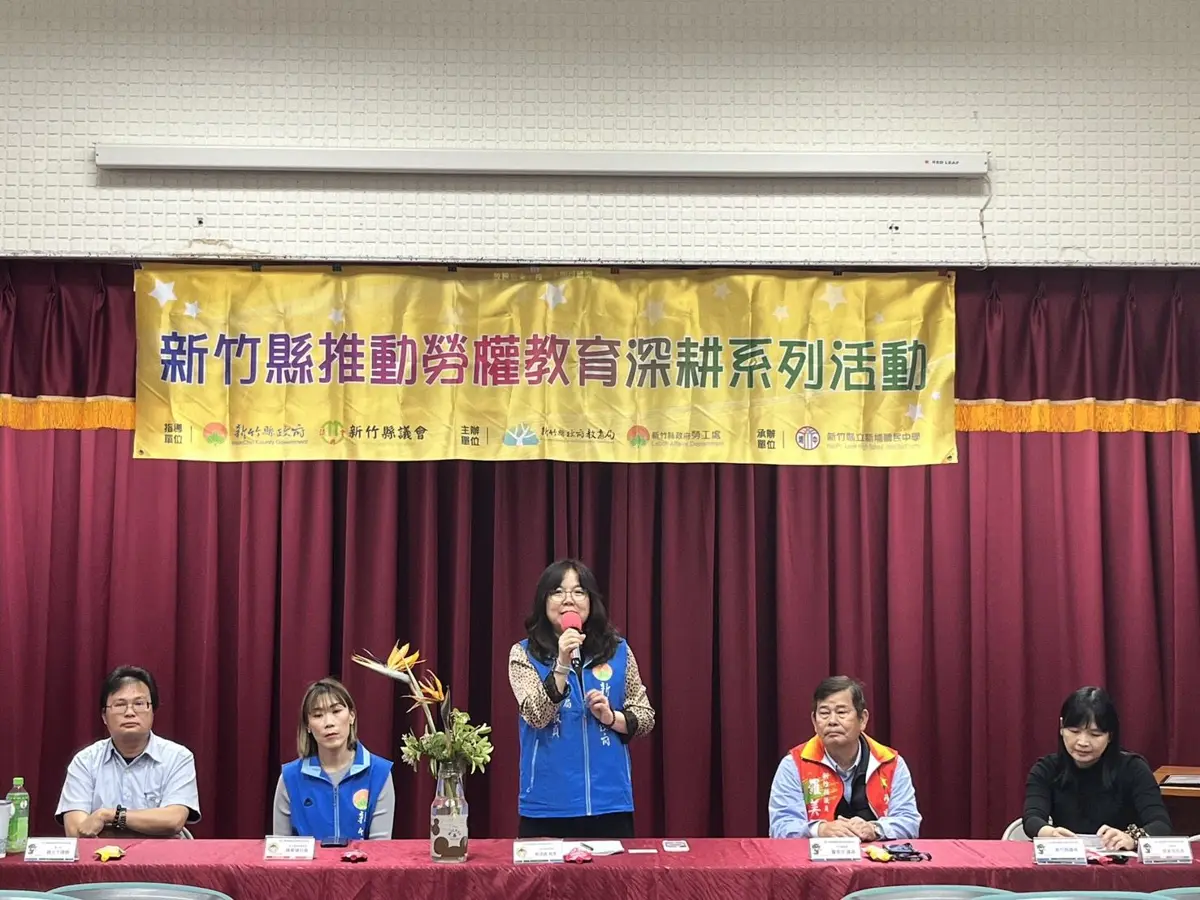 圖片來源:新竹縣政府