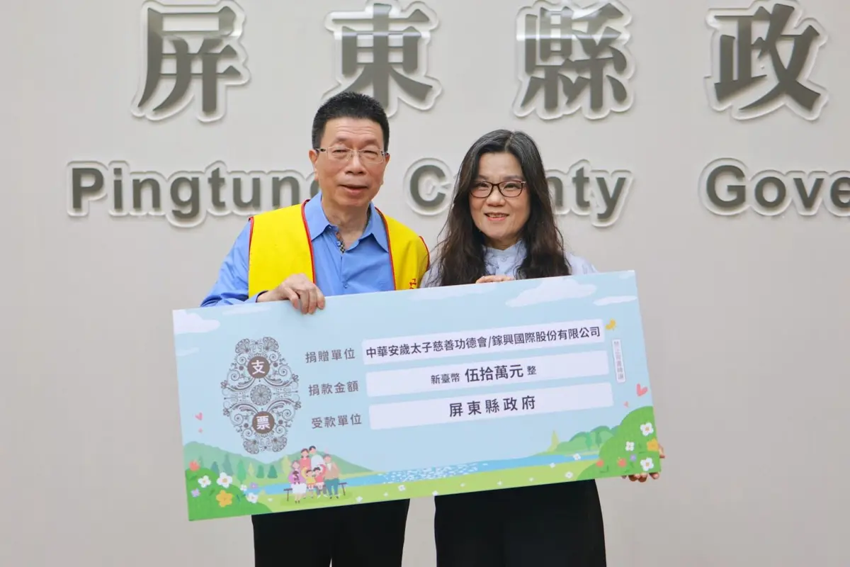 圖片來源:屏東縣政府傳播暨國際事務處-最新訊息