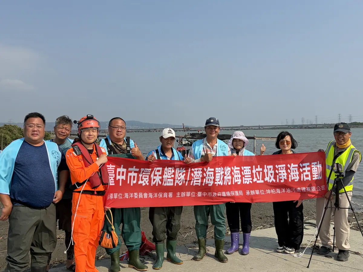 圖片來源:臺中市政府