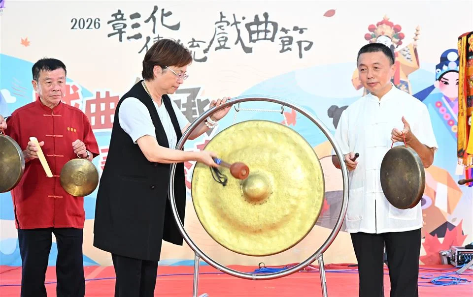 圖片來源:彰化縣政府