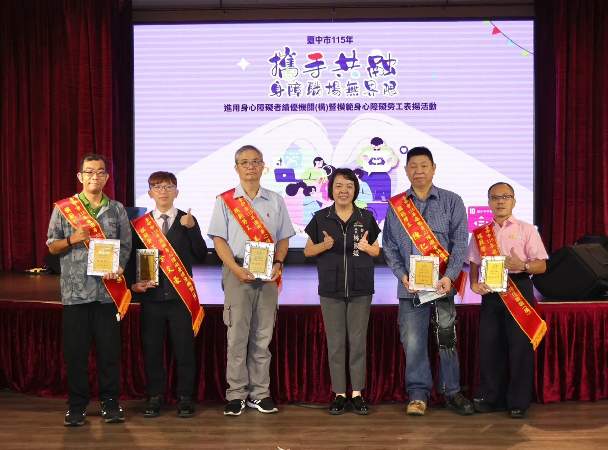 圖片來源：臺中市政府