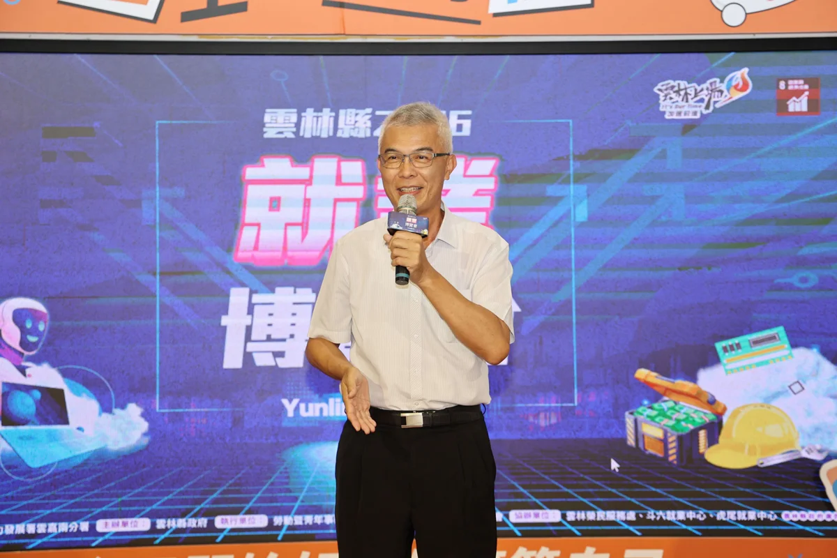 圖片來源:雲林縣政府