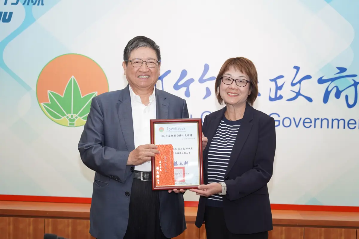 圖片來源:新竹縣政府