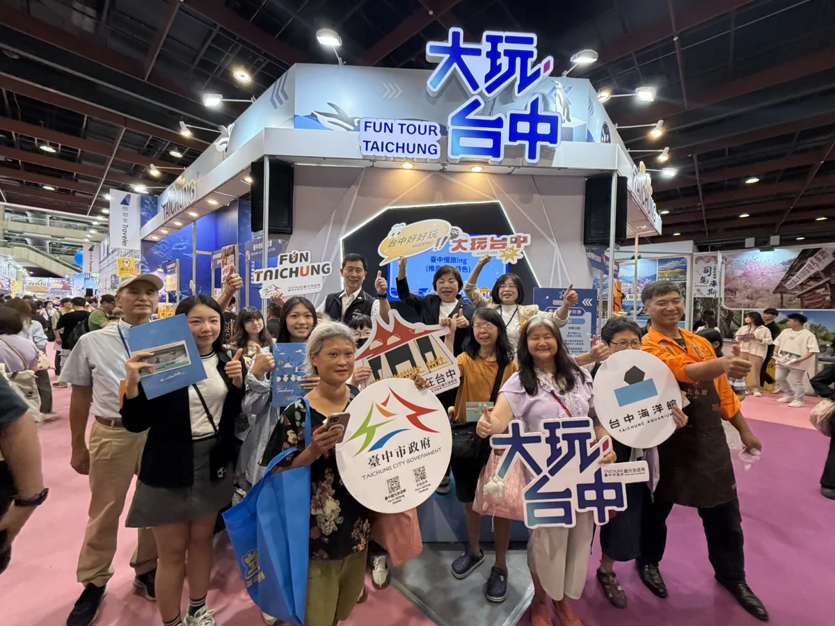 台北夏季旅展「大玩台中館」登場!海線新亮點、超殺買1送1優惠大公開