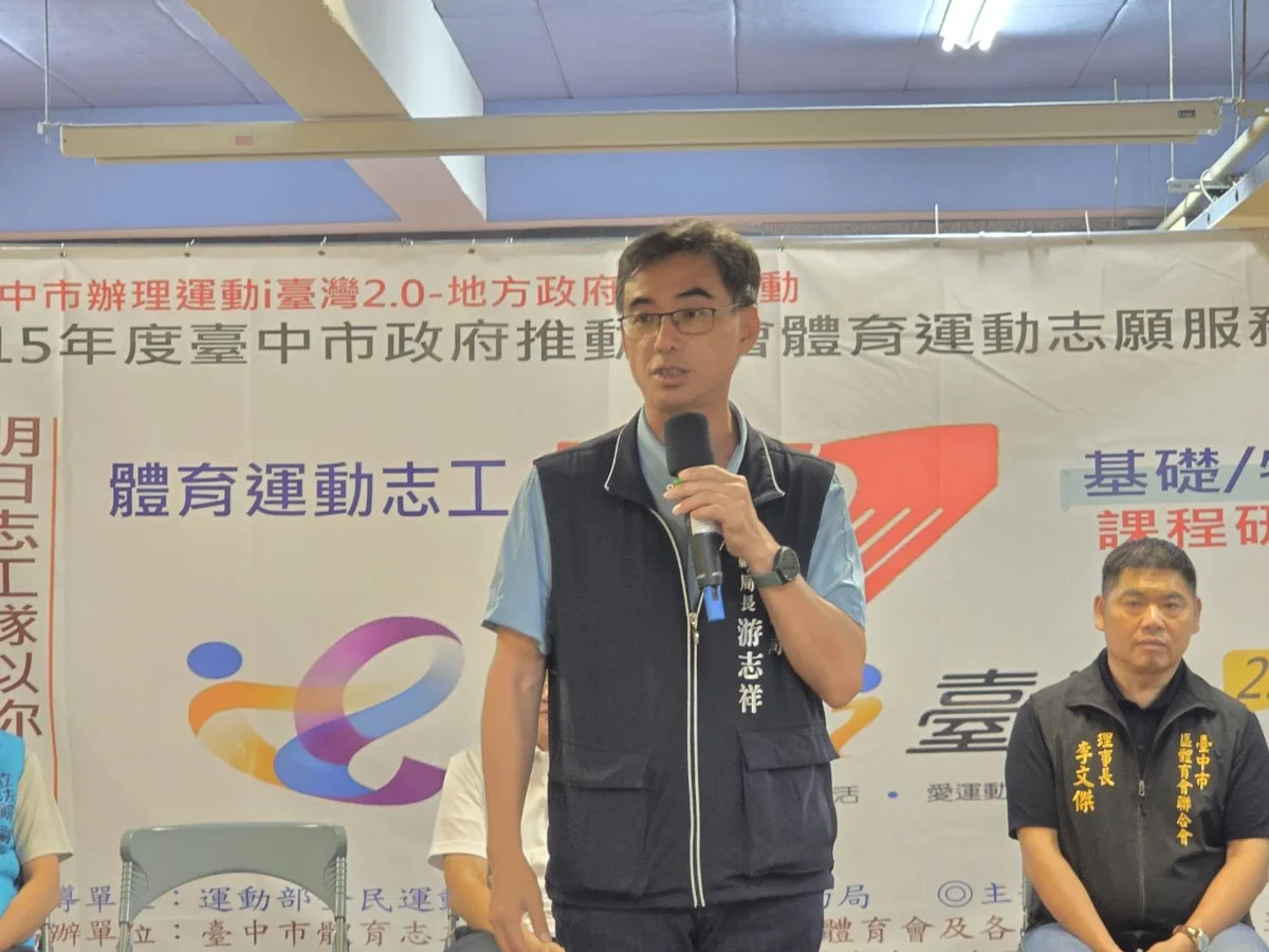 圖片來源：臺中市政府