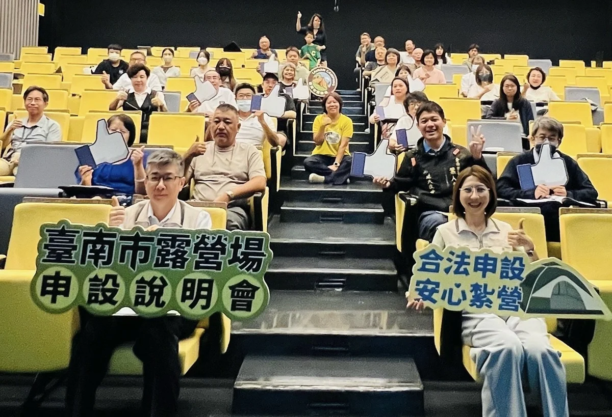 圖片來源:臺南市政府