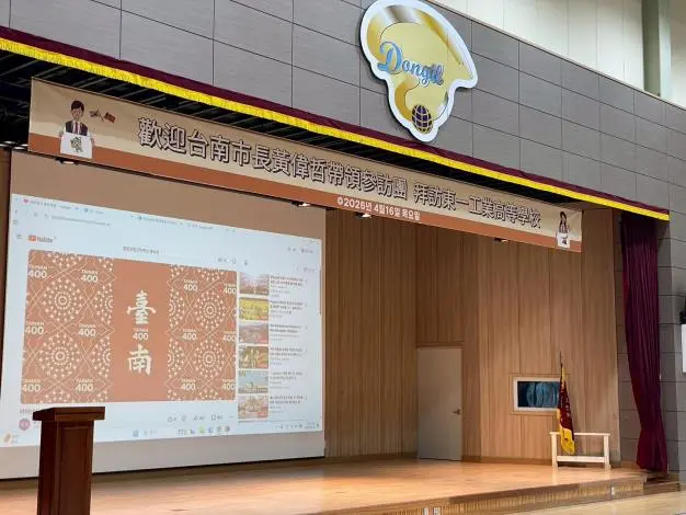 圖片來源:臺南市政府