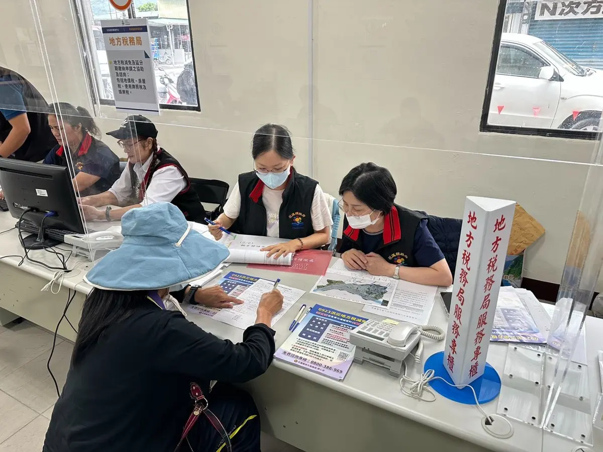 花蓮光復鄉親注意！0923水災稅務減免總額逾1600萬，四大項目一次看懂