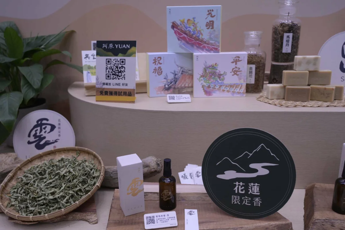 週末必逛!高齡健康博覽會世貿登場,花蓮館「五感療癒」帶你放慢步調
