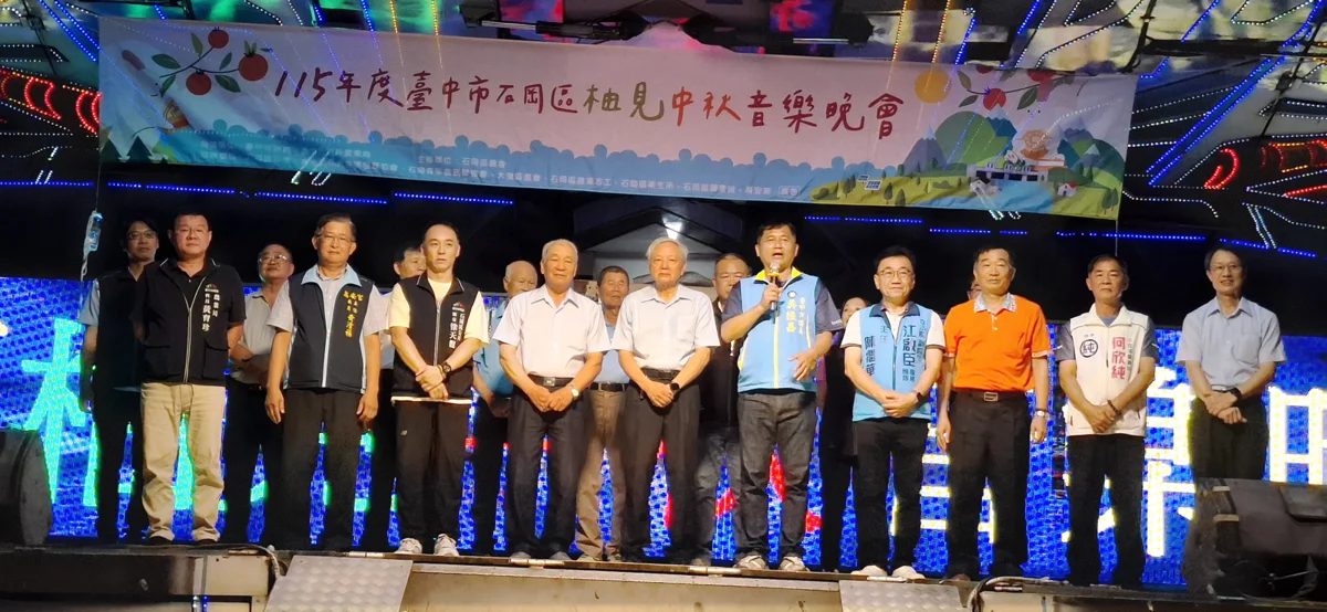 圖片來源：臺中市政府