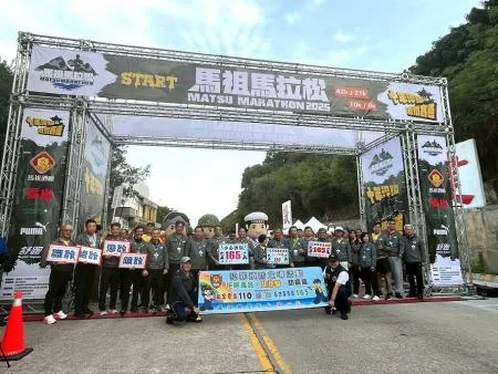 圖片來源:連江縣警察局-最新消息