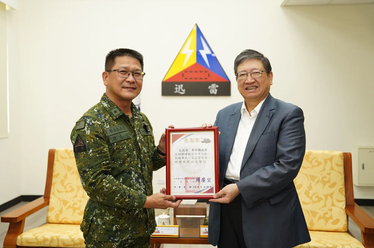 圖片來源：新竹縣政府