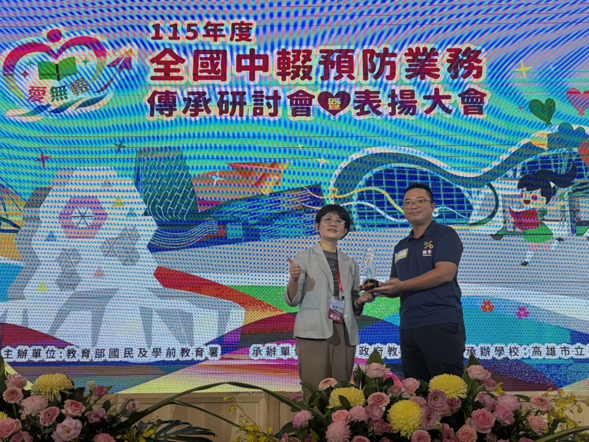 圖片來源:臺中市政府